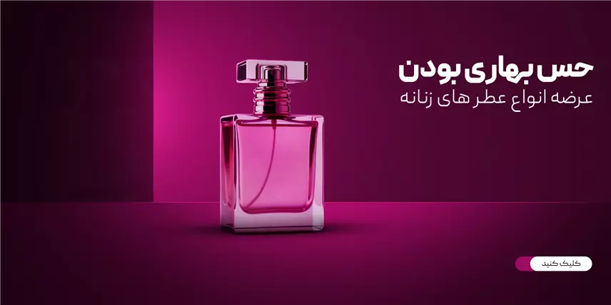 بنر2