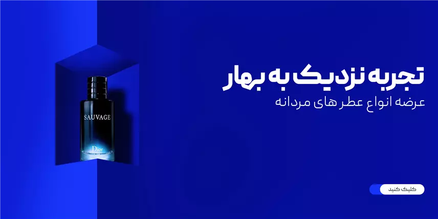 بنر 3