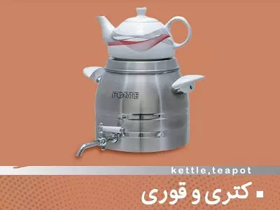 بنر61